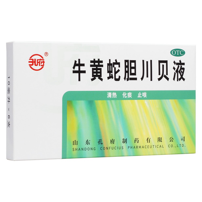 清喉咽颗粒(牛黄蛇胆川贝液(孔府)说明书|用法用量|注意事项