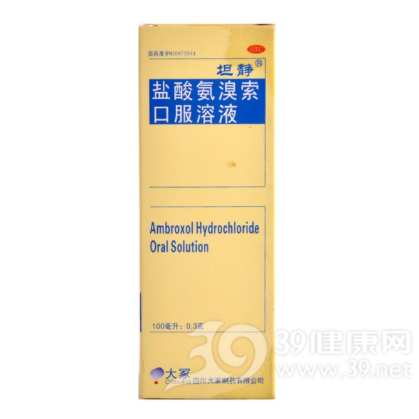 盐酸氨溴索口服溶液(坦静)说明书|用法用量|注意事项
