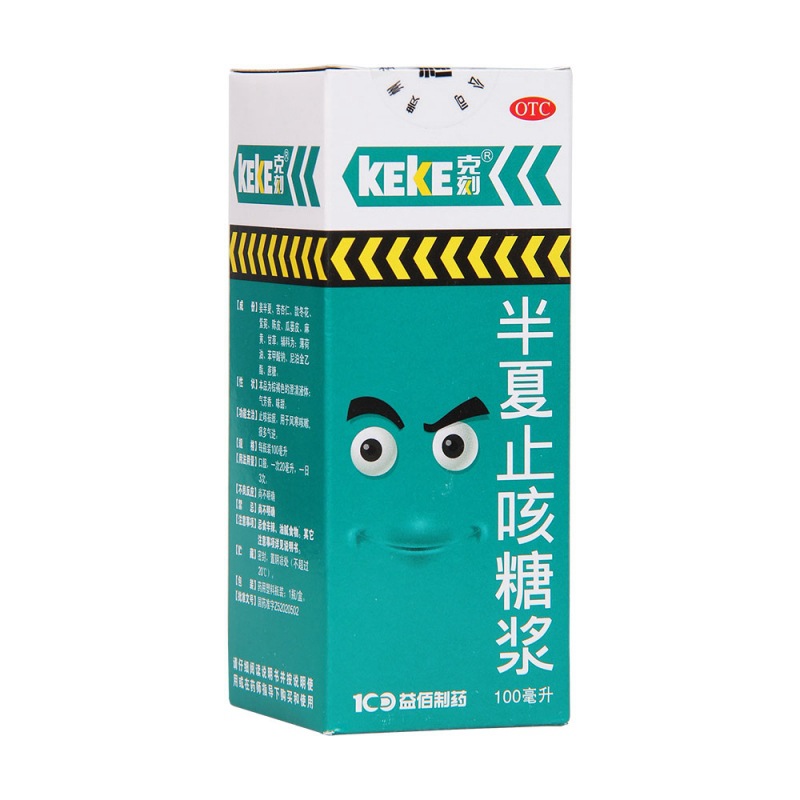 半夏止咳糖浆(克刻)说明书|用法用量|注意事项