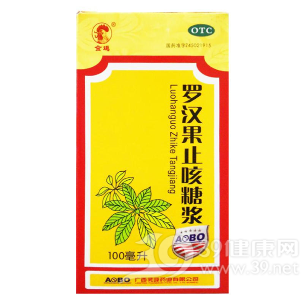 罗汉果止咳糖浆(金鸡)说明书|用法用量|注意事项