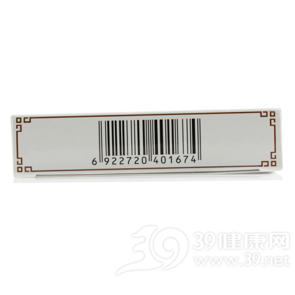 五味沙棘散(安友)