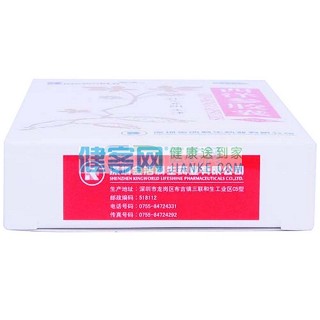 西洋参胶囊(金活)说明书|用法用量|注意事项