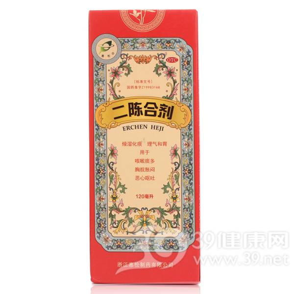 二陈合剂(惠松)说明书|用法用量|注意事项