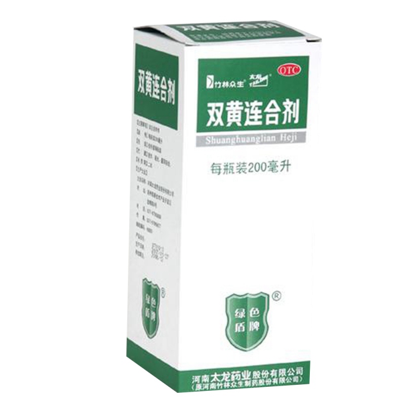 双黄连合剂说明书|用法用量|注意事项