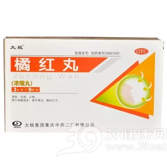 橘红丸(浓缩丸)(橘红丸(太极)说明书|用法用量|注意事项