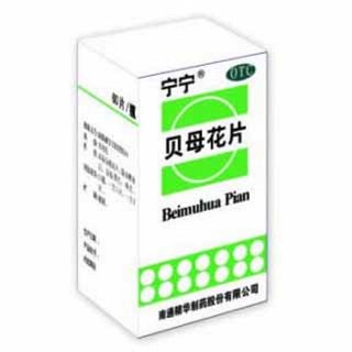 贝母花片(宁宁)说明书|用法用量|注意事项