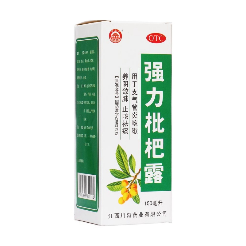 强力枇杷露(川奇万寿宫)说明书|用法用量|注意事项