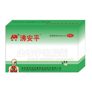 止咳宁嗽胶囊(沸安平)说明书|用法用量|注意事项