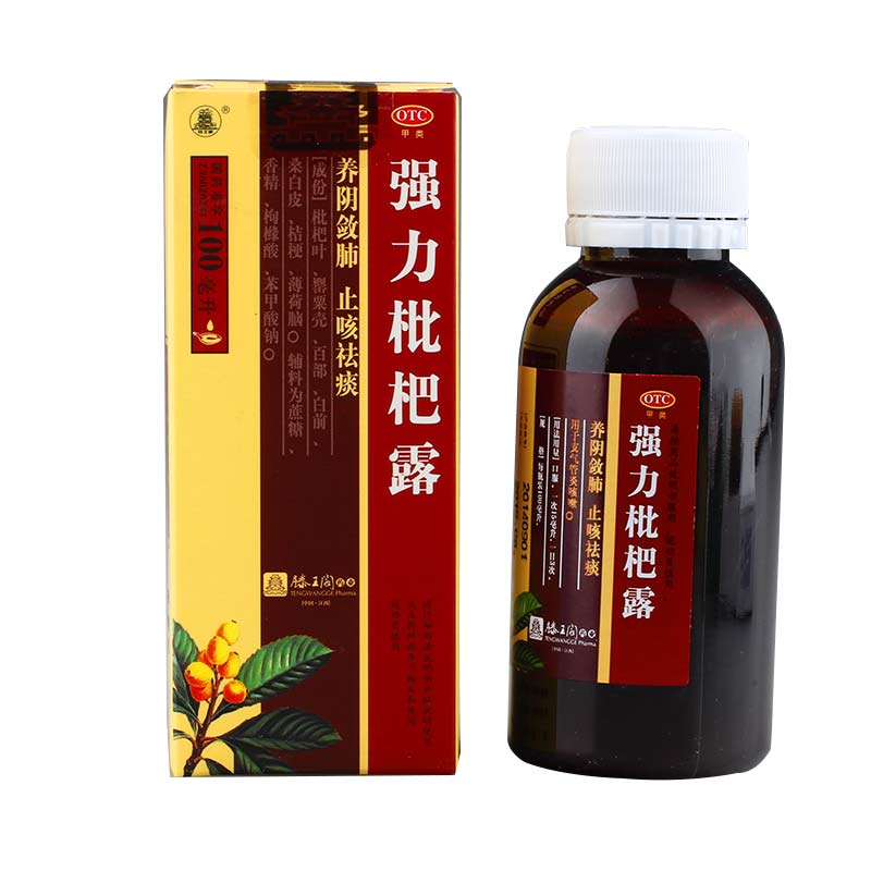 强力枇杷露(滕王阁)