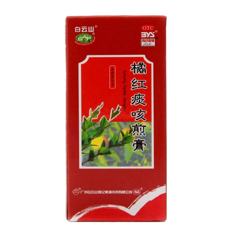 橘红痰咳煎膏(白云山)说明书|用法用量|注意事项