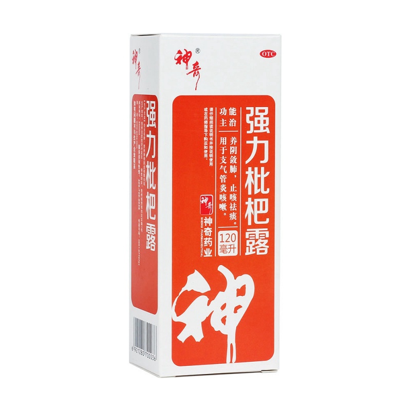 强力枇杷露(神奇)说明书|用法用量|注意事项