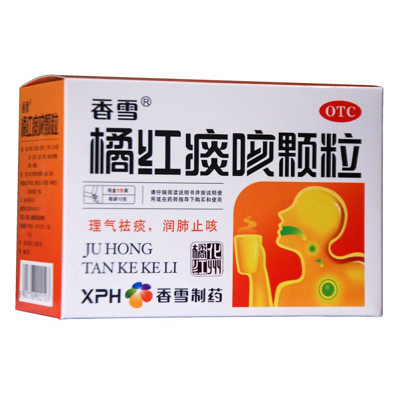 橘红痰咳颗粒(香雪)说明书|用法用量|注意事项