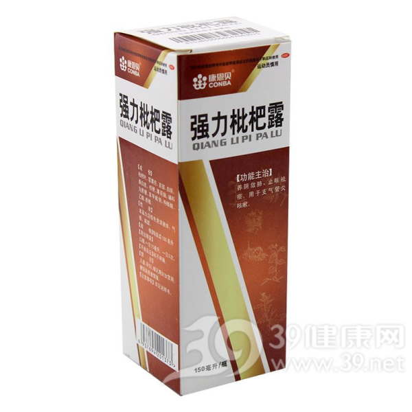 强力枇杷露(天施康)