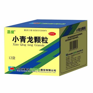 小青龙颗粒(益盛)说明书|用法用量|注意事项
