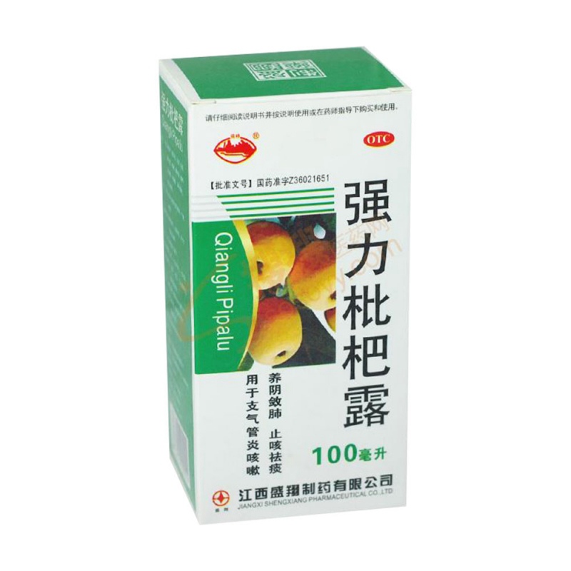 强力枇杷露(横峰)说明书|用法用量|注意事项