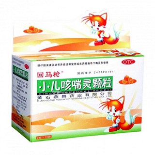 小儿咳喘灵颗粒(燕舞)说明书|用法用量|注意事项