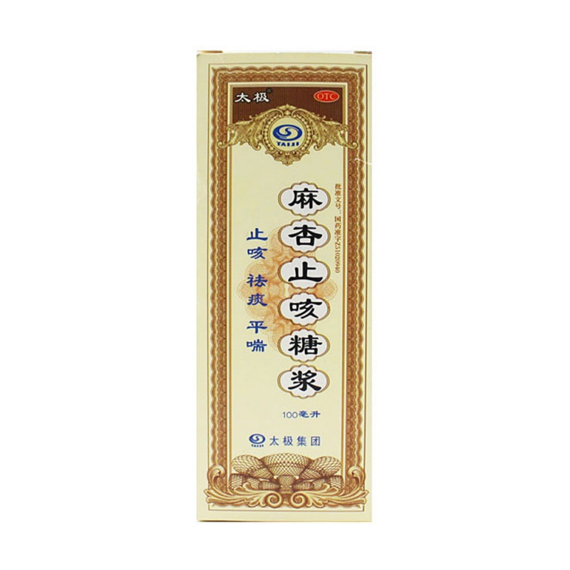 麻杏止咳糖浆(天诚)说明书|用法用量|注意事项