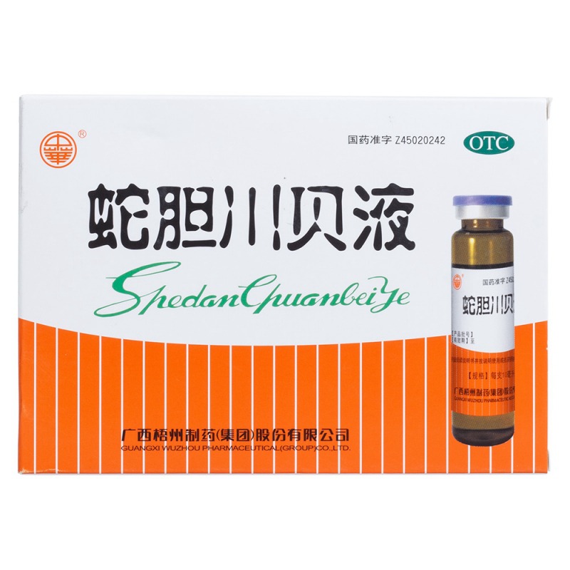 蛇胆川贝液(中华)