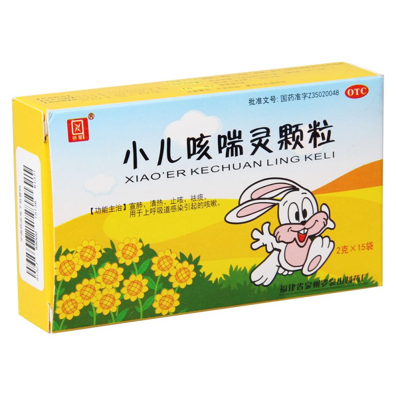 小儿咳喘灵颗粒(妈叮咛)说明书|用法用量|注意事项