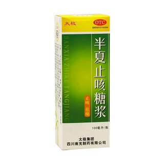 半夏止咳糖浆(太极)