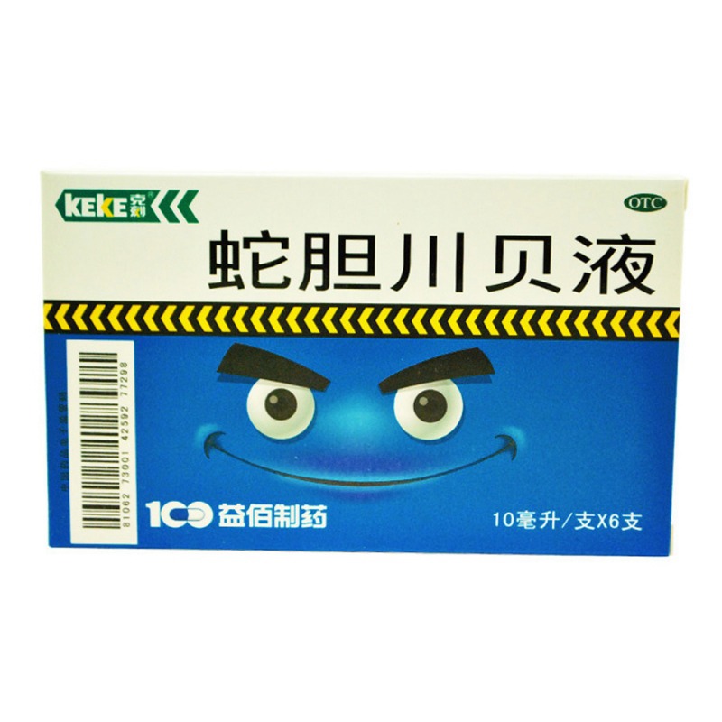 蛇胆川贝液(克刻)说明书|用法用量|注意事项