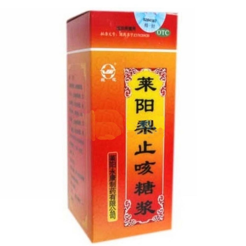 莱阳梨止咳糖浆(飞花)说明书|用法用量|注意事项