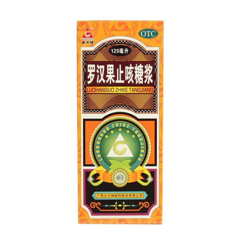 罗汉果止咳糖浆(精装)说明书|用法用量|注意事项