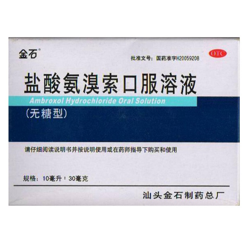 盐酸氨溴索口服溶液(金石)