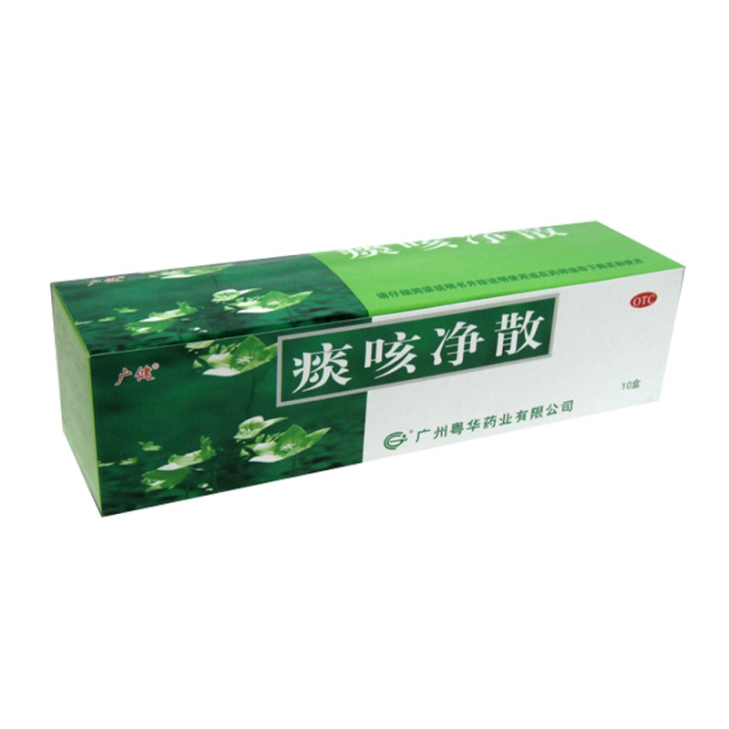 痰咳净散(广建)说明书|用法用量|注意事项