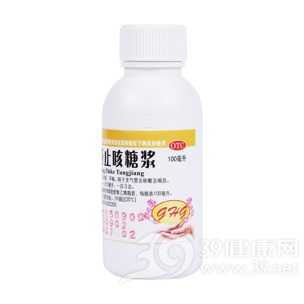 麻杏止咳糖浆(大力神)