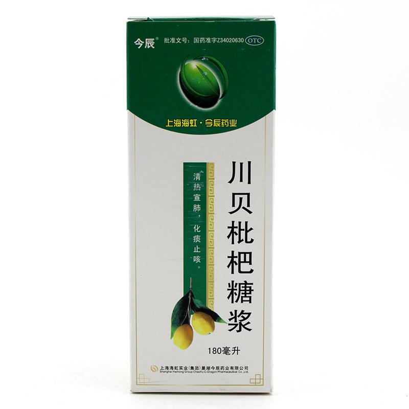 川贝枇杷糖浆(今辰)