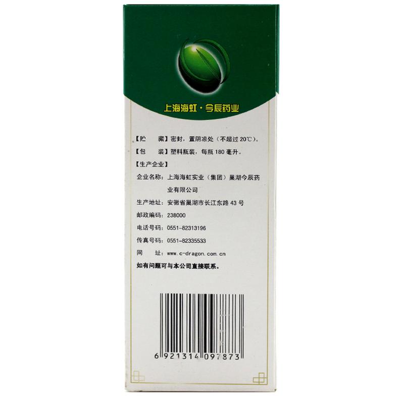 川贝枇杷糖浆(今辰)