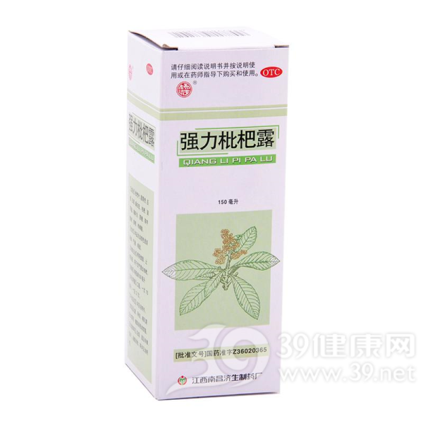 强力枇杷露(南昌济生)