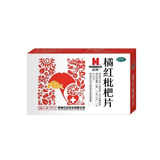 橘红枇杷片(红会)