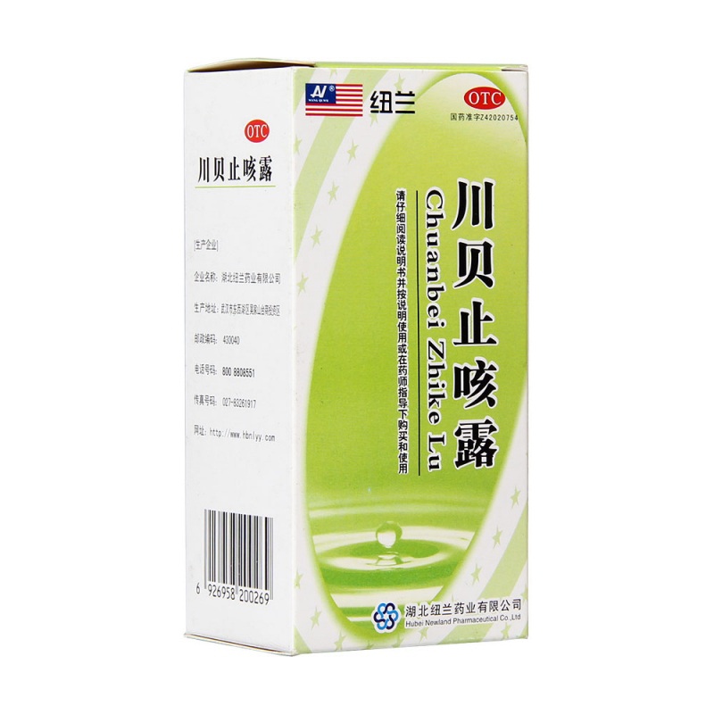 川贝止咳露说明书|用法用量|注意事项