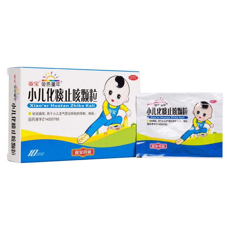 小儿化痰止咳颗粒说明书|用法用量|注意事项