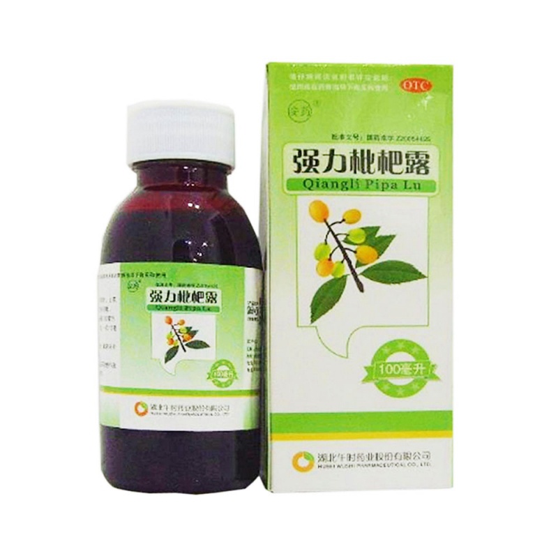 强力枇杷露(安药)说明书|用法用量|注意事项