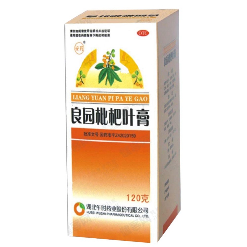 良园枇杷叶膏(安药)