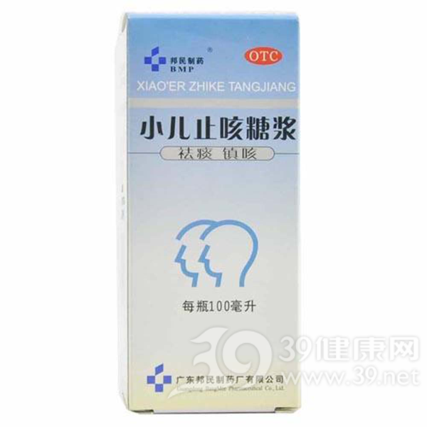 小儿止咳糖浆(邦民)说明书|用法用量|注意事项