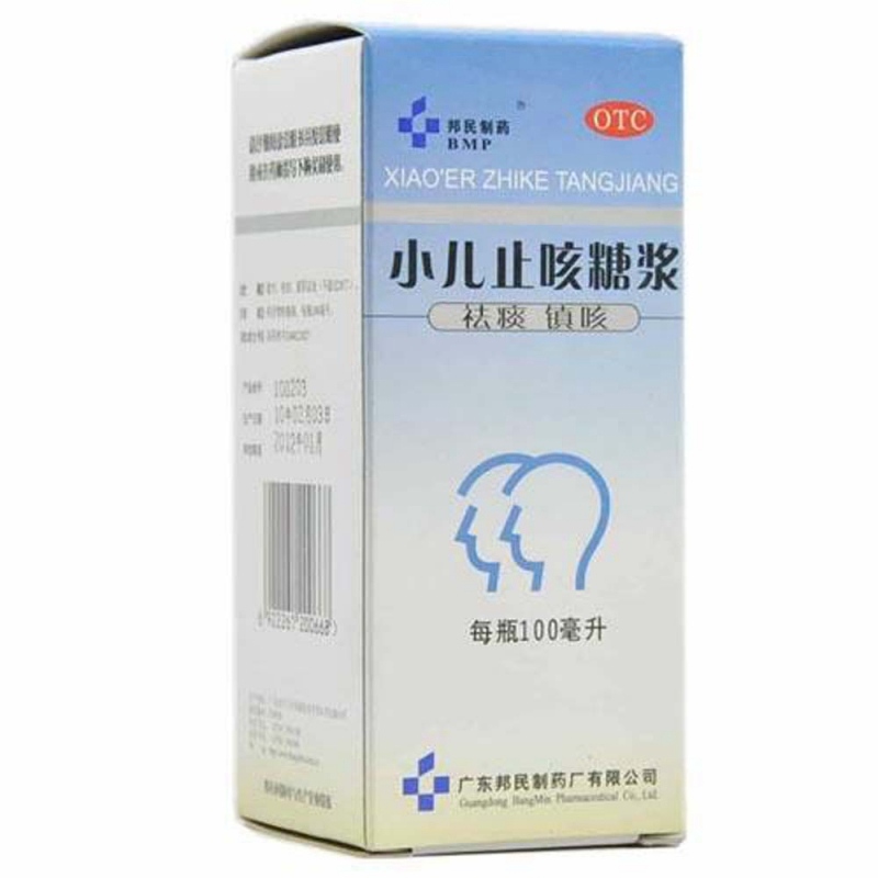 小儿止咳糖浆(邦民)