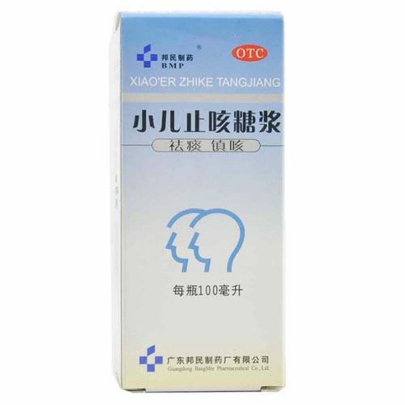 小儿止咳糖浆(邦民)