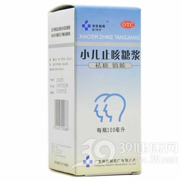 小儿止咳糖浆(邦民)
