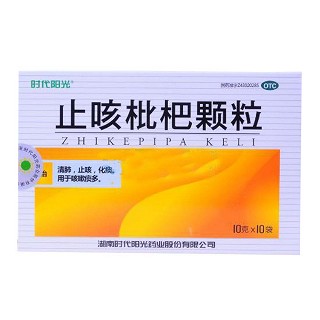 止咳枇杷颗粒(时代阳光)说明书|用法用量|注意事项