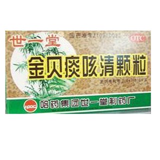 金贝痰咳清颗粒(世一堂)