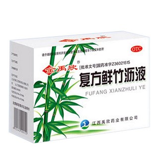 复方鲜竹沥液(金禹欣)说明书|用法用量|注意事项