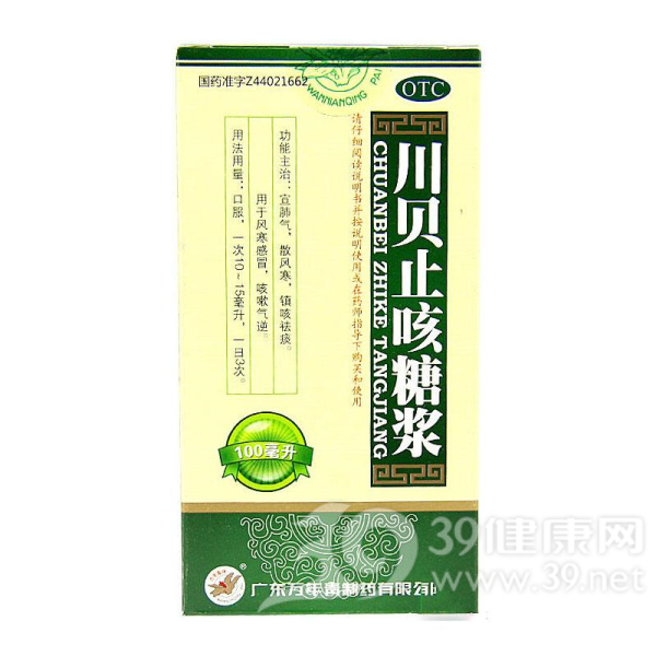 川贝止咳糖浆说明书|用法用量|注意事项