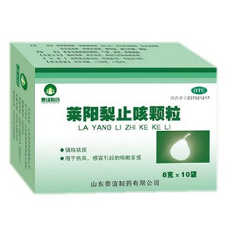 莱阳梨止咳颗粒说明书|用法用量|注意事项