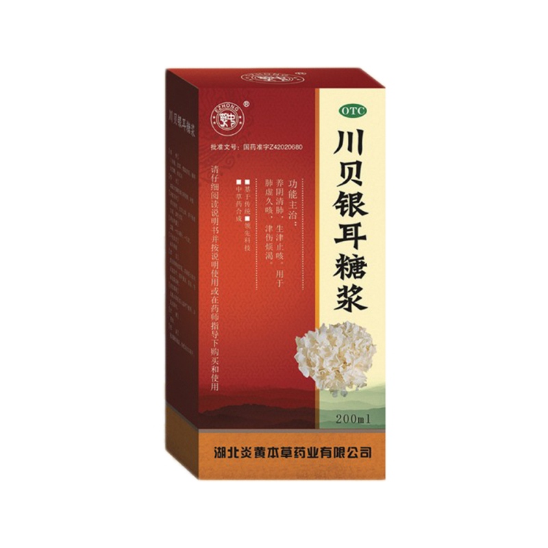 川贝银耳糖浆说明书|用法用量|注意事项
