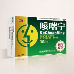 咳喘宁说明书|用法用量|注意事项