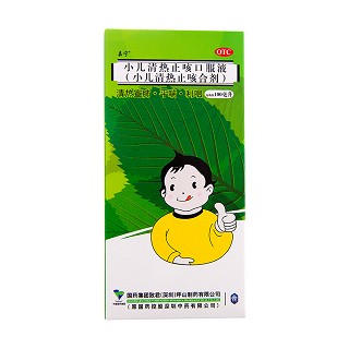 小儿清热止咳口服液说明书|用法用量|注意事项